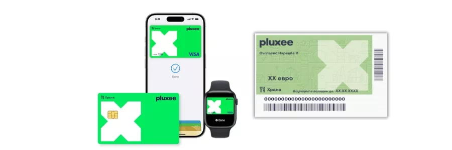 ваучери за храна Pluxee Bulgaria